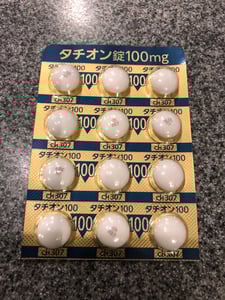 タチオン