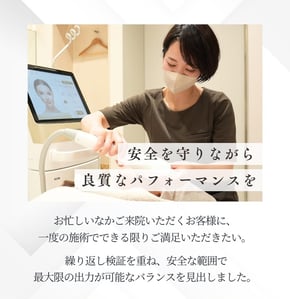 顔のたるみケア6選！ハイフ