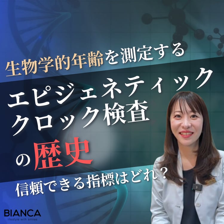 前田先生ブログ②